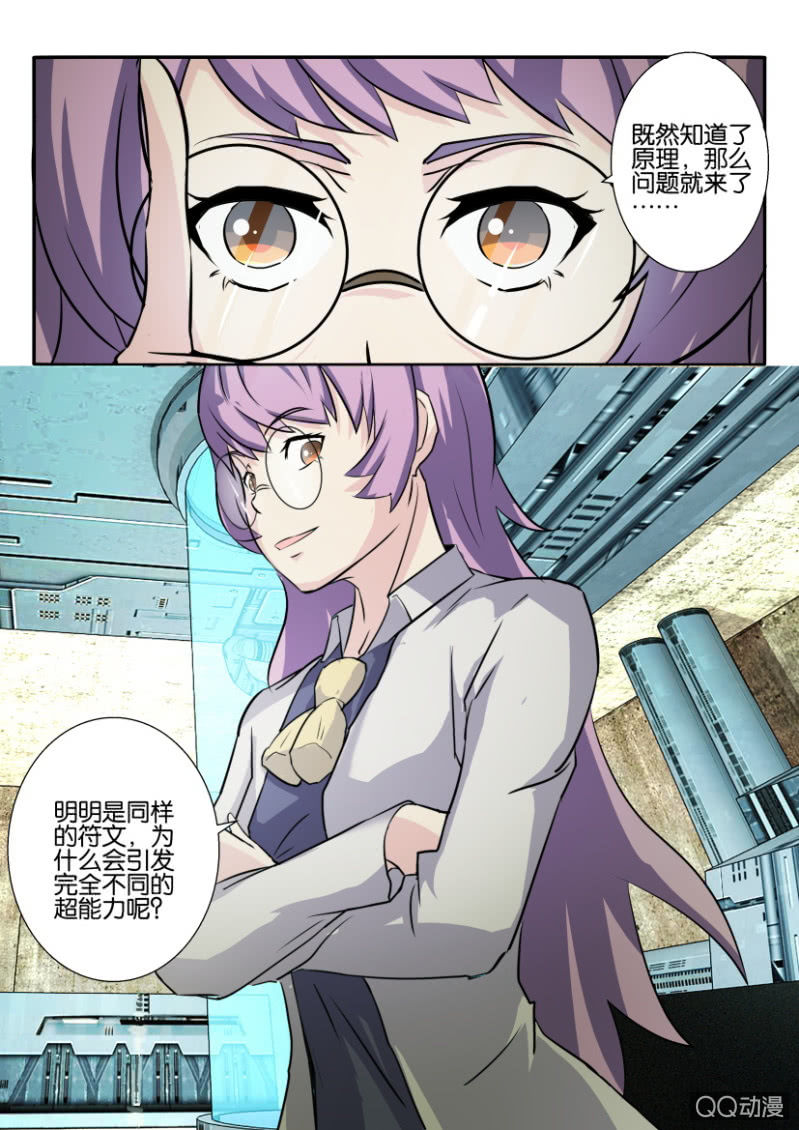 第一百零五回-第105话