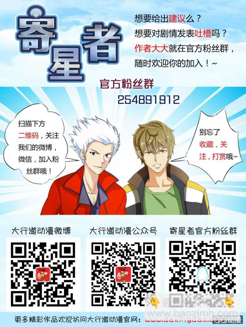 第一百零五回-第105话