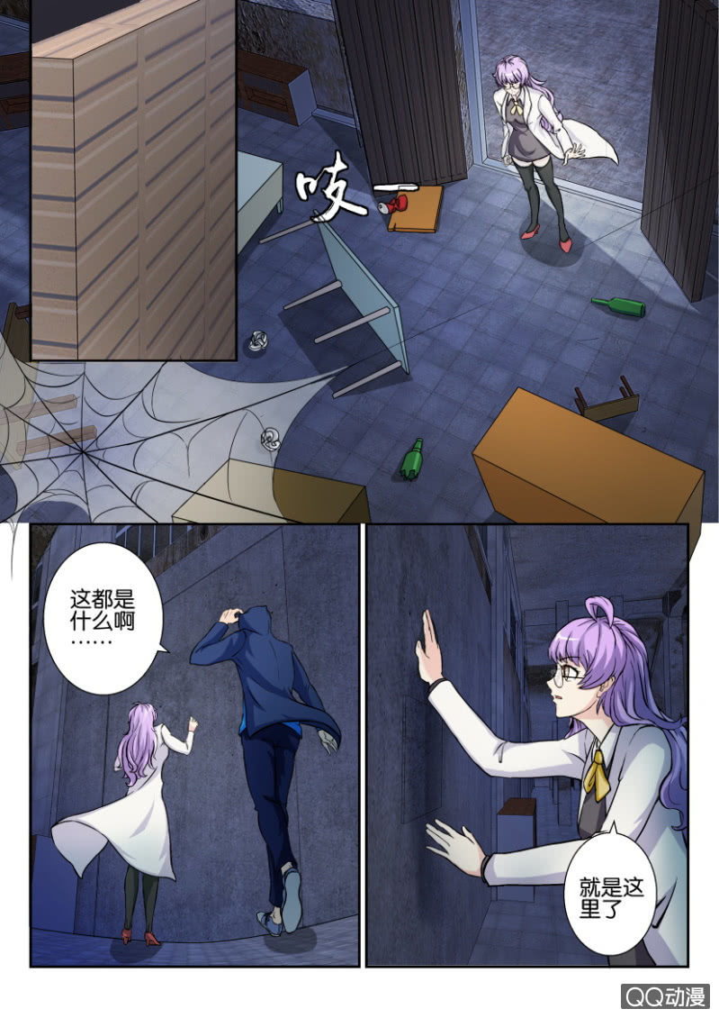 第一百零五回-第105话