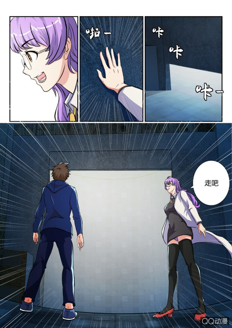 第一百零五回-第105话