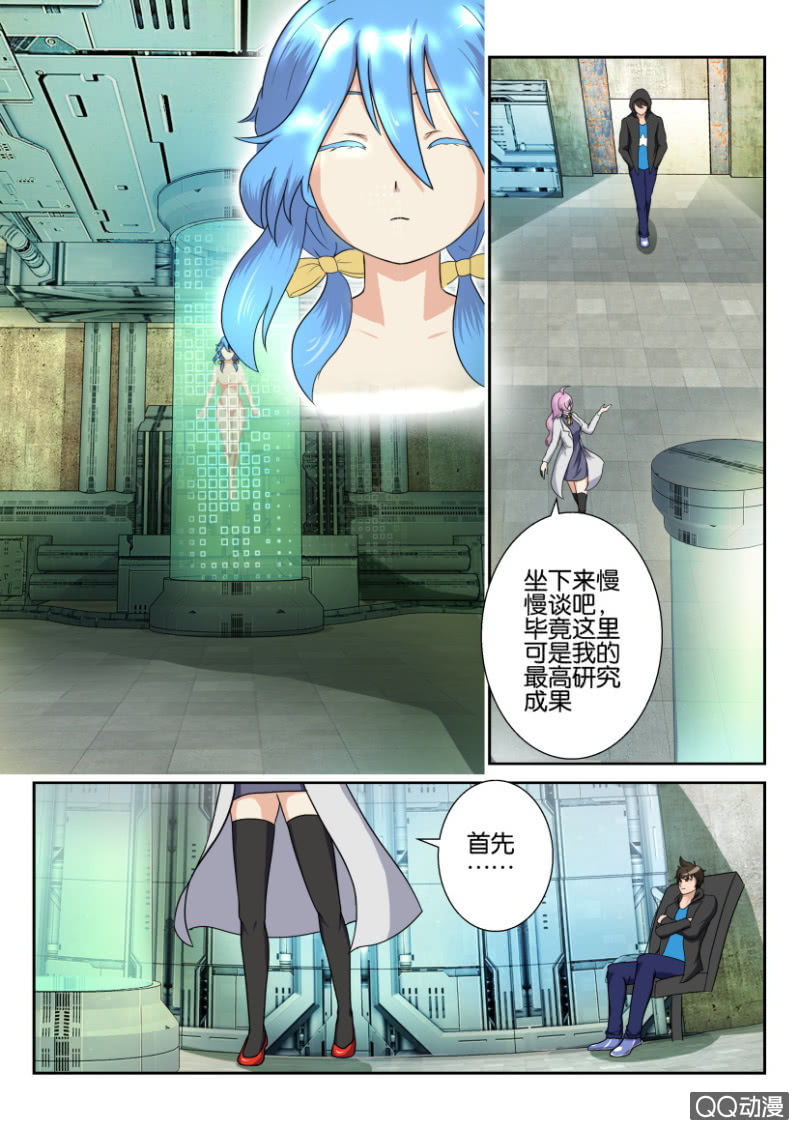 第一百零五回-第105话