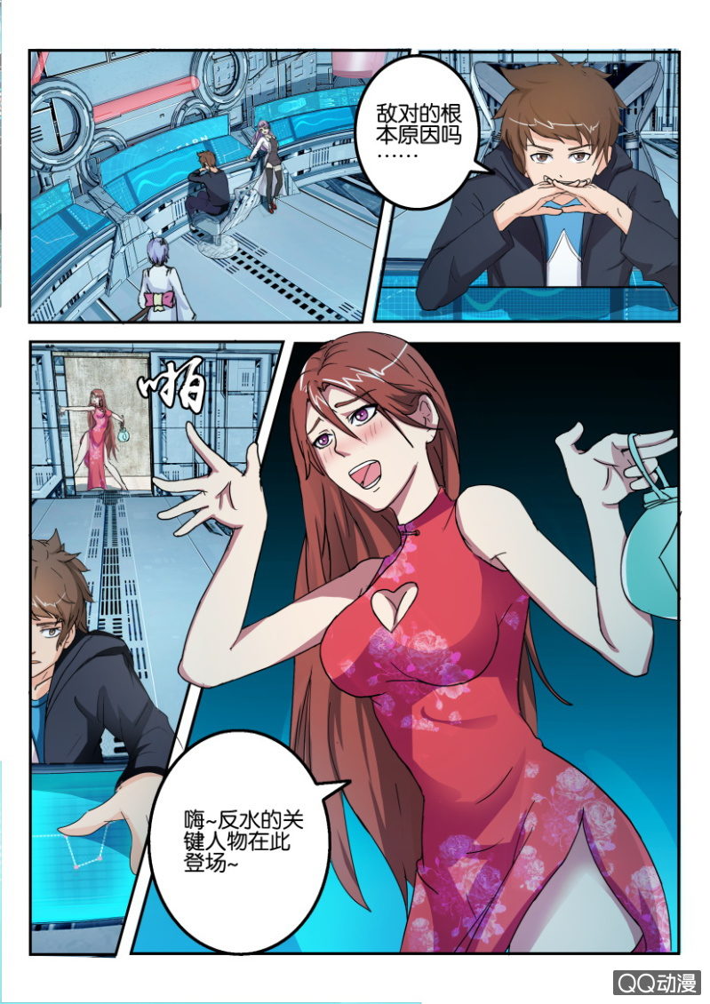 第一百零七回-第107话