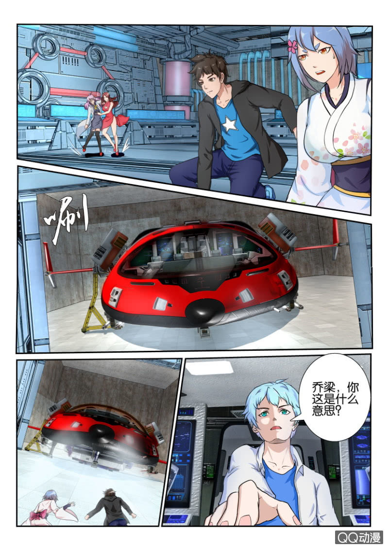 第一百零七回-第107话