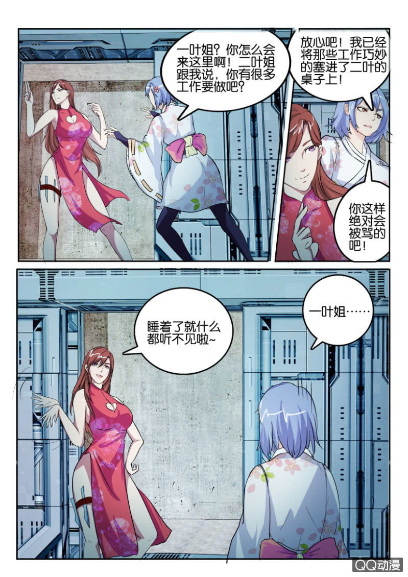 第一百零七回-第107话