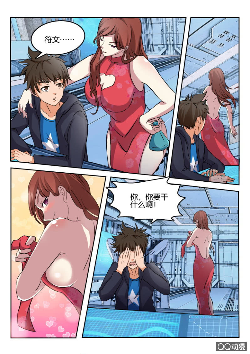 第一百零七回-第107话