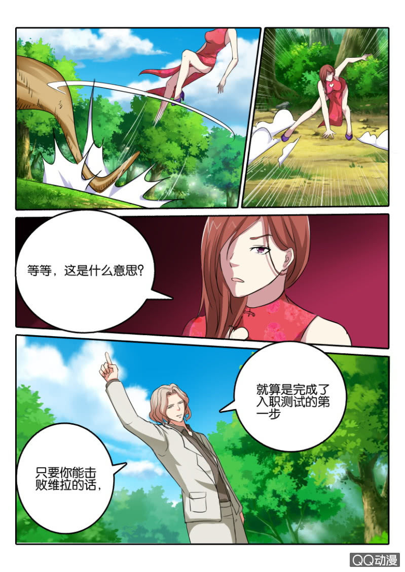 第一百零九回-第109话