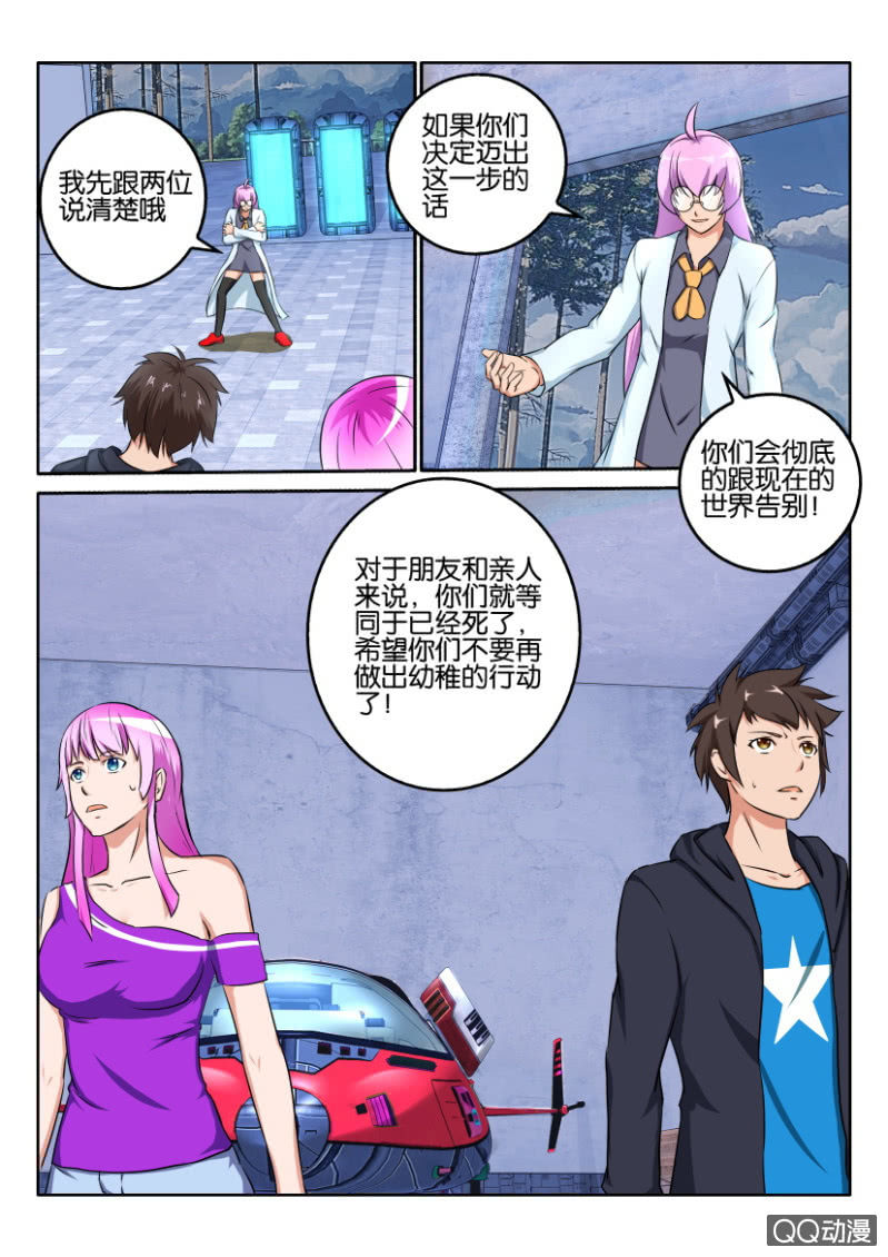第一百一十五回-第115话