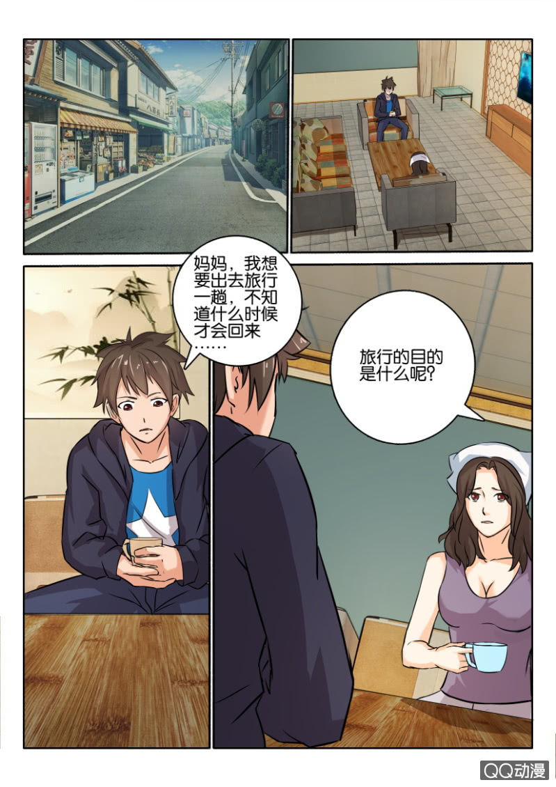 第一百一十五回-第115话
