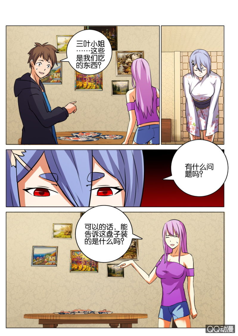第一百一十七回-第117话