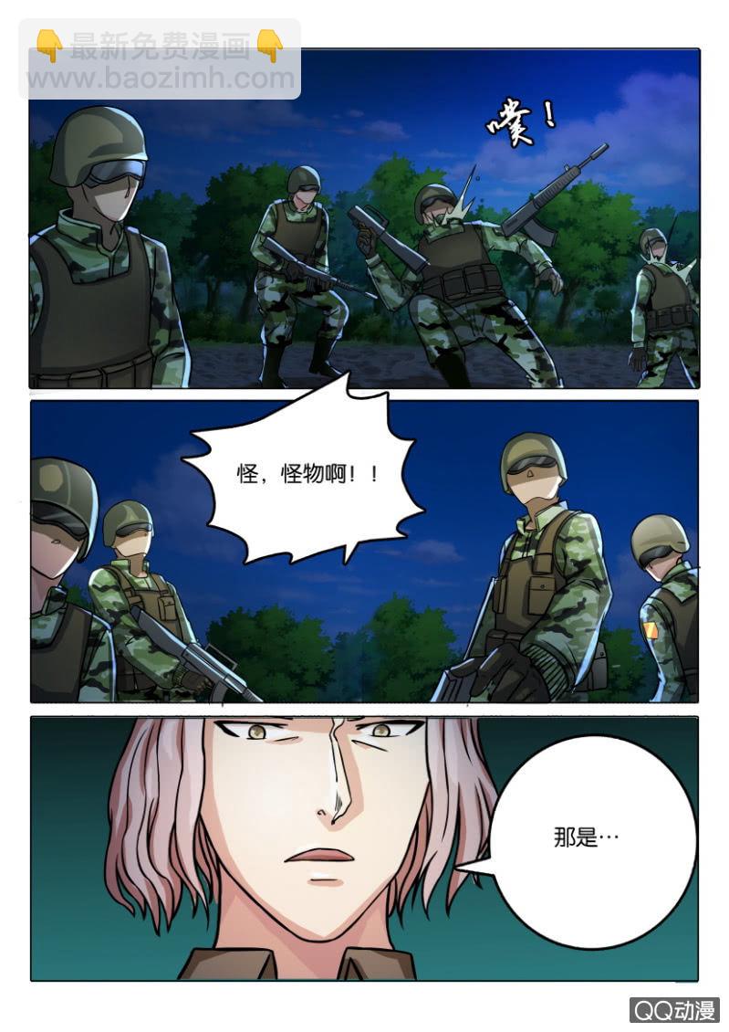 第一百一十九回-第119话