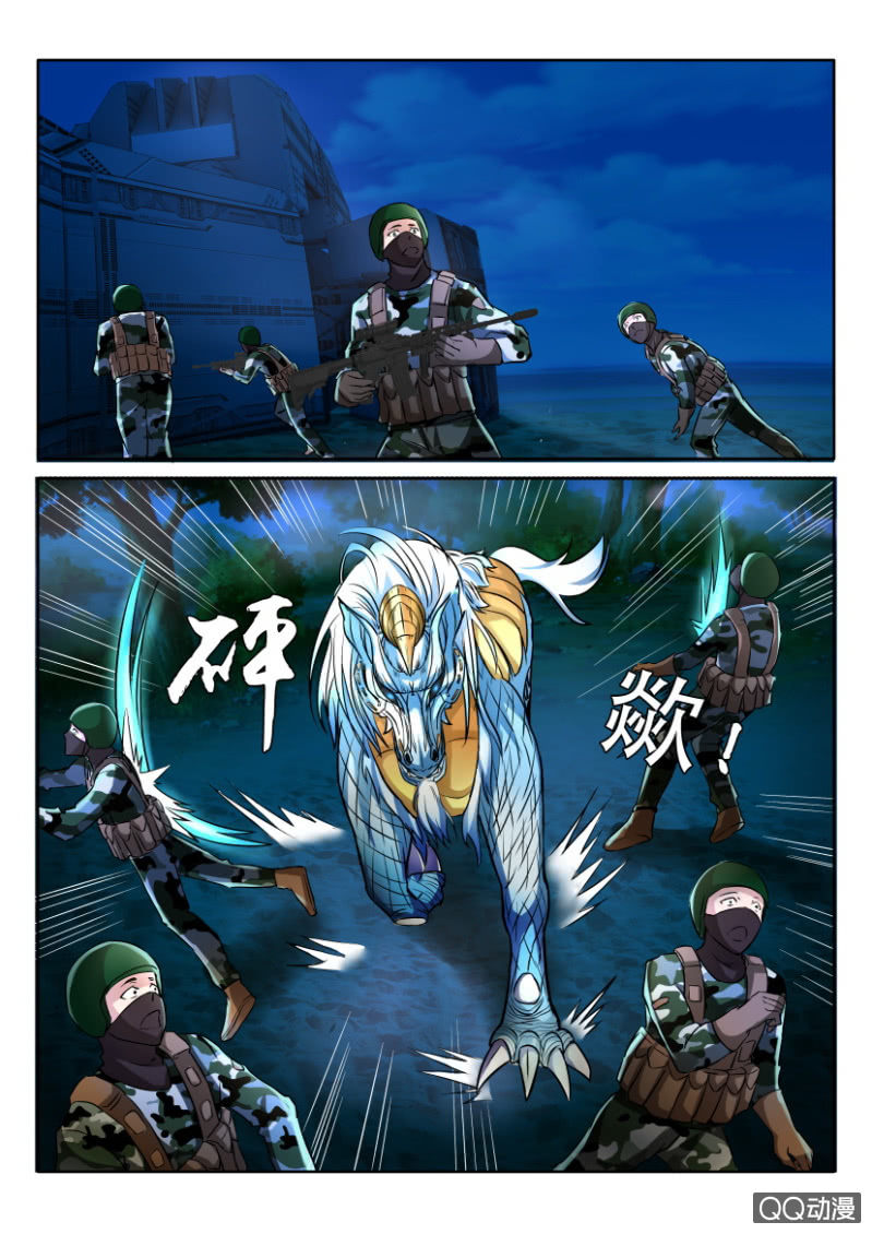 第一百一十九回-第119话