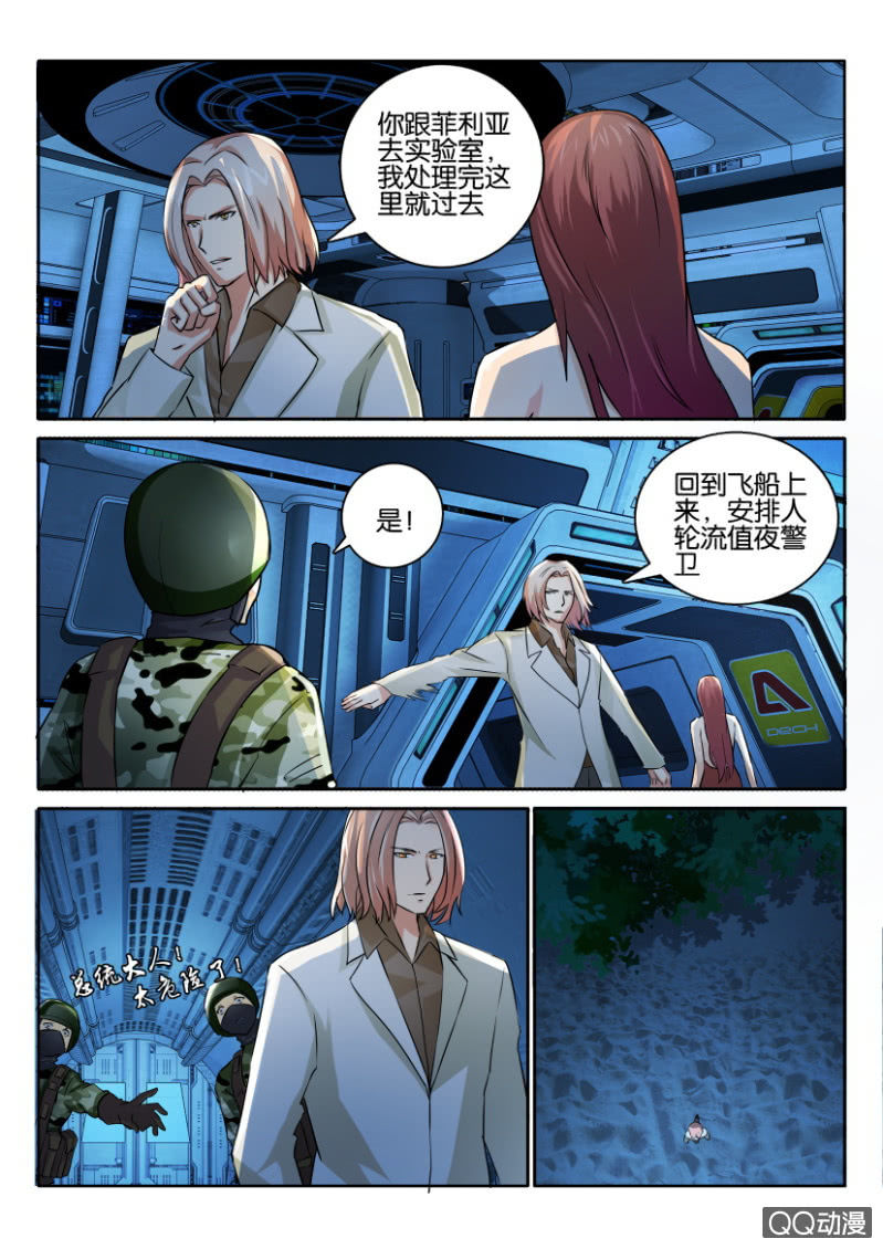 第一百一十九回-第119话