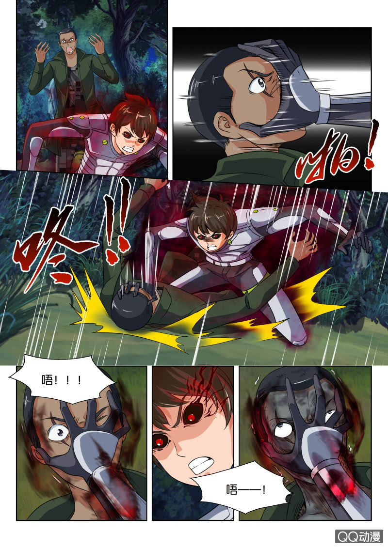 第十三回-第13话