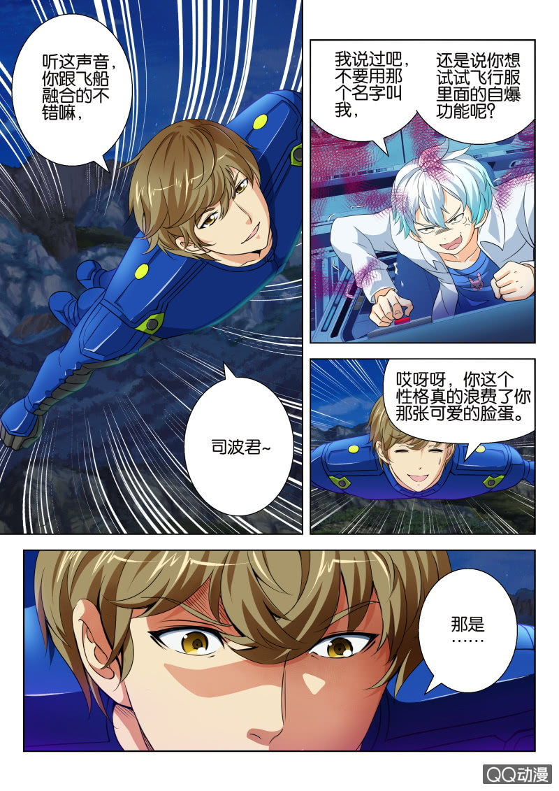 第十三回-第13话