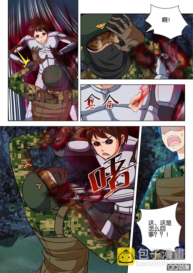 第十三回-第13话