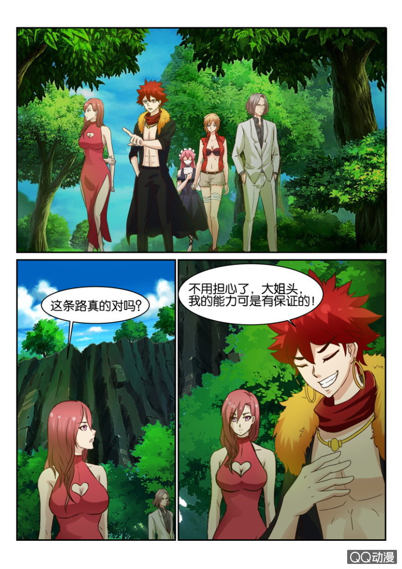 第一百三十一回-第131话