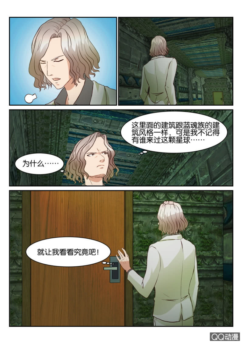 第一百三十一回-第131话