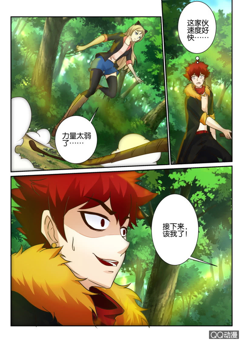 第一百三十三回-第133话