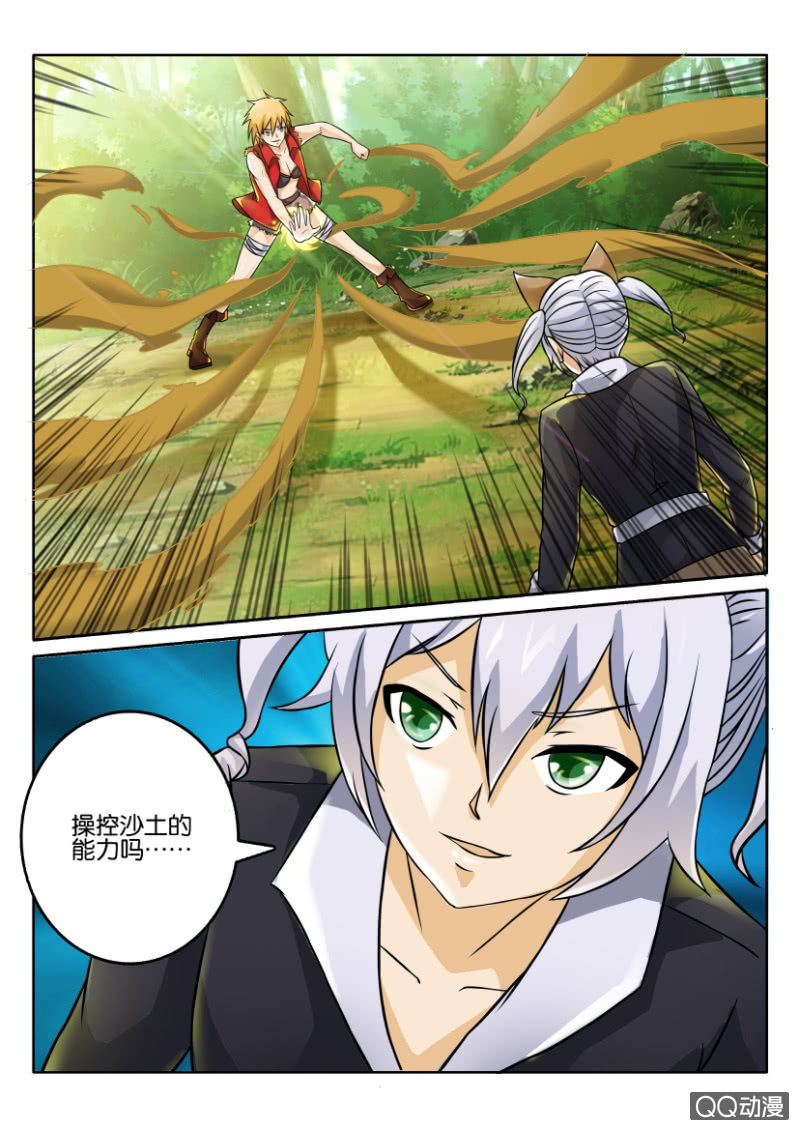 第一百三十五回-第135话