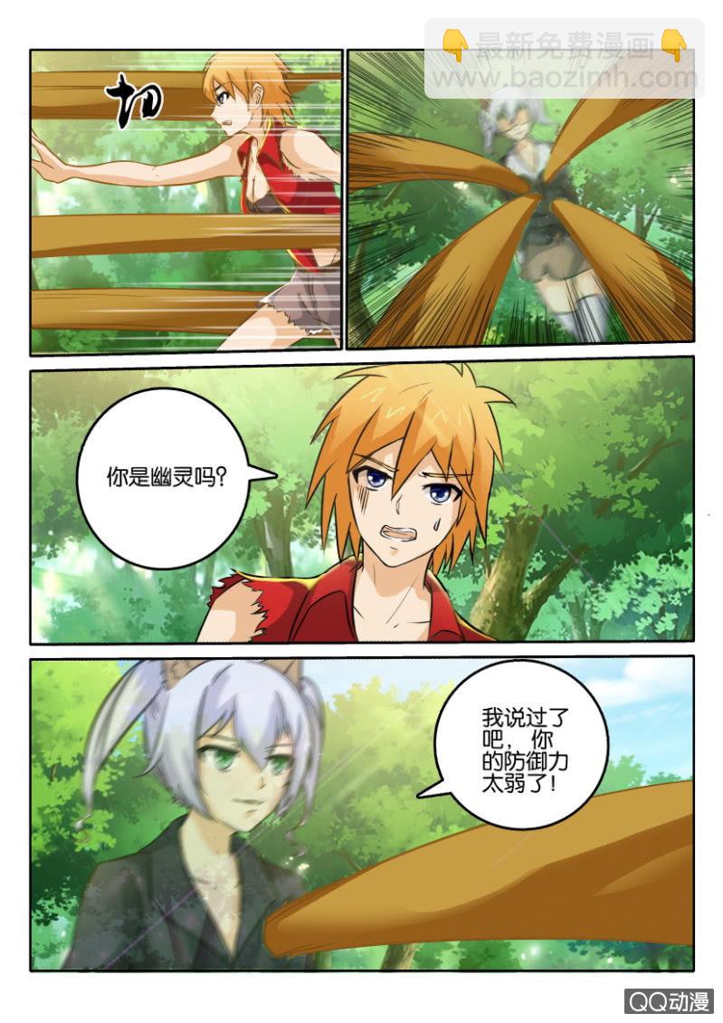 第一百三十五回-第135话
