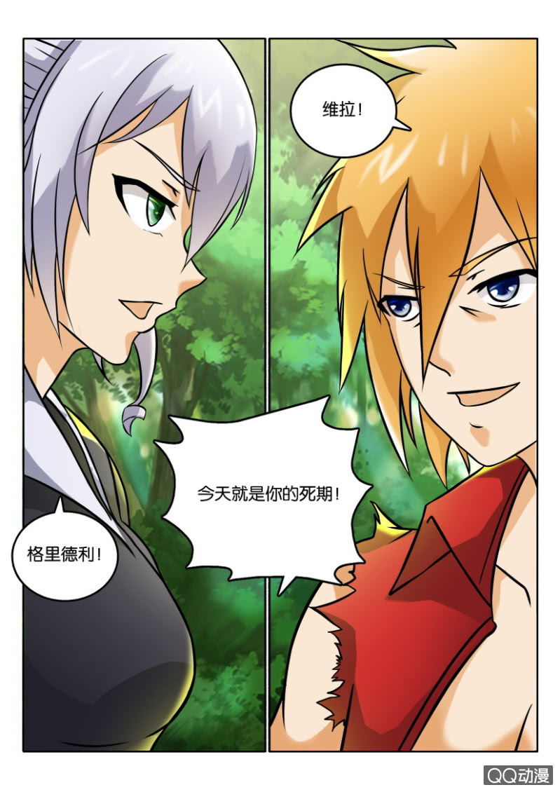 第一百三十五回-第135话