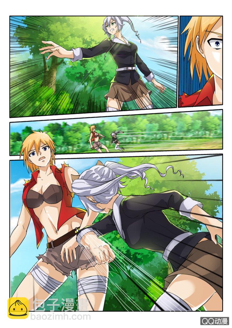 第一百三十五回-第135话