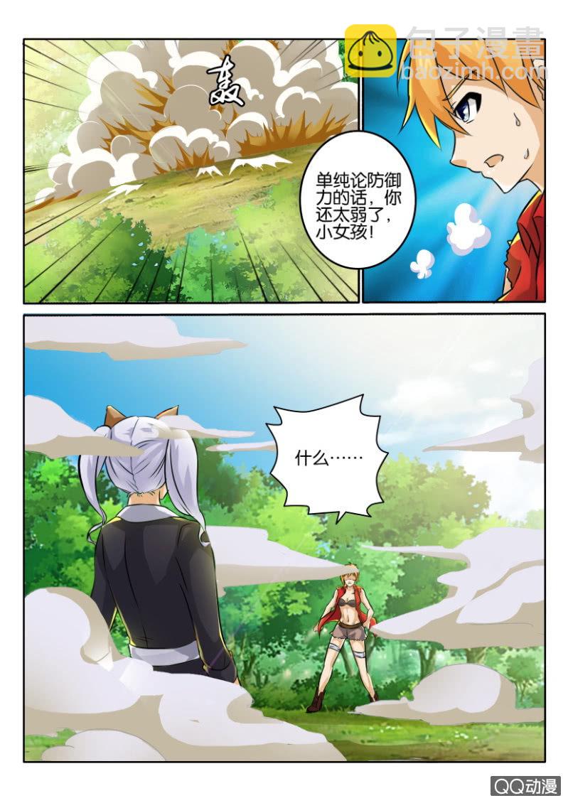 第一百三十五回-第135话