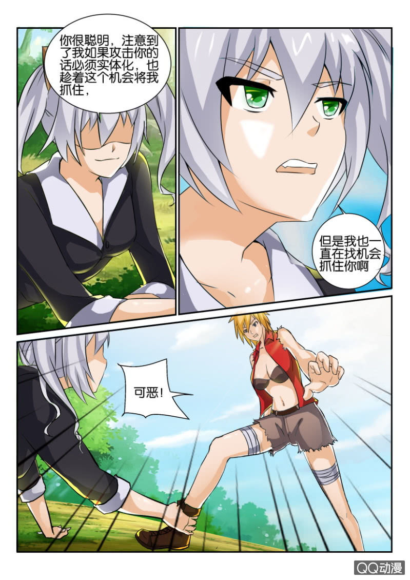 第一百三十七回-第137话
