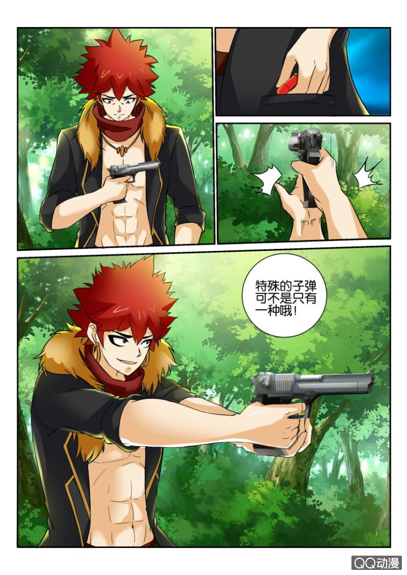第一百三十九回-第139话