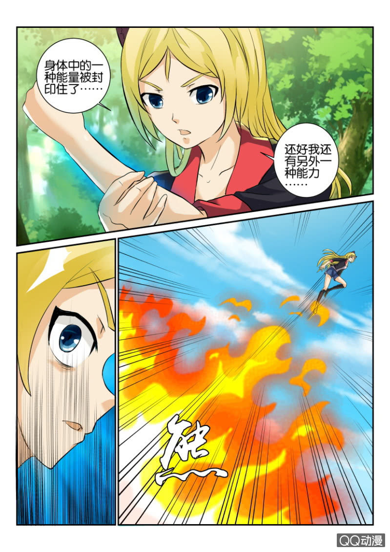 第一百三十九回-第139话