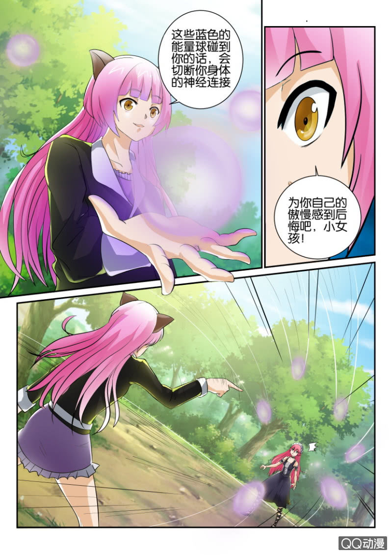 第一百四十一回-第141话