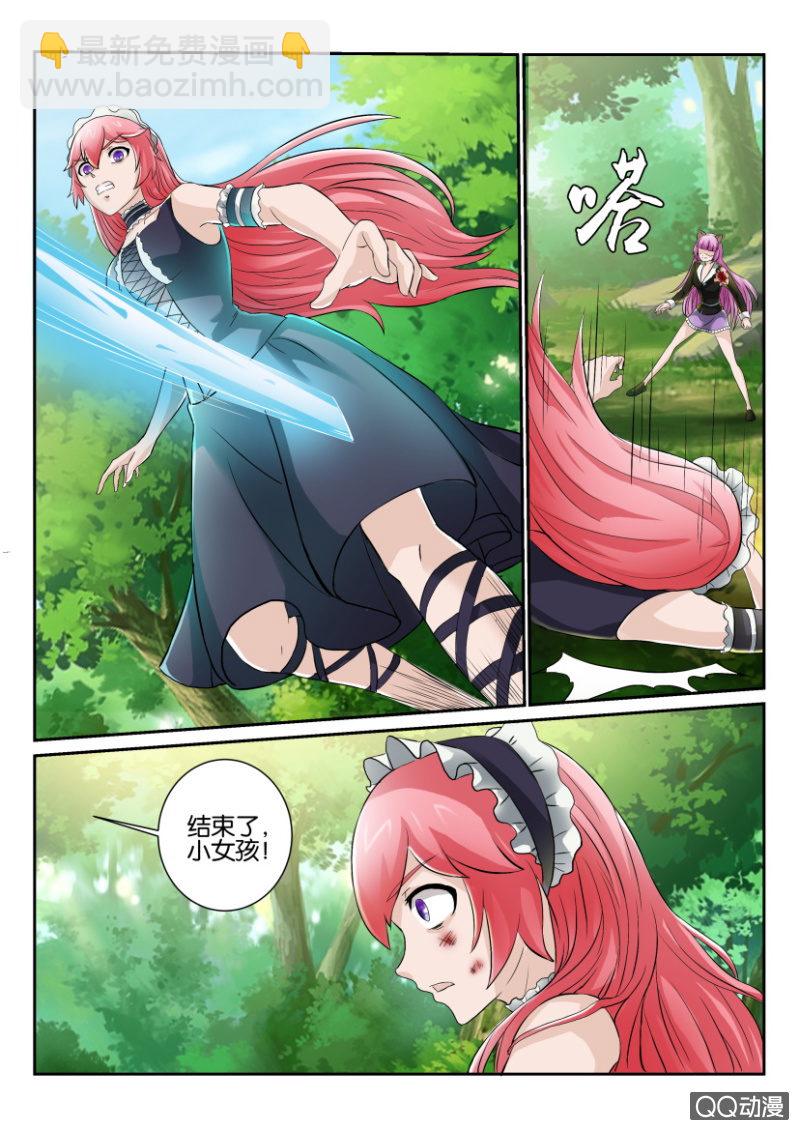 第一百四十三回-第143话