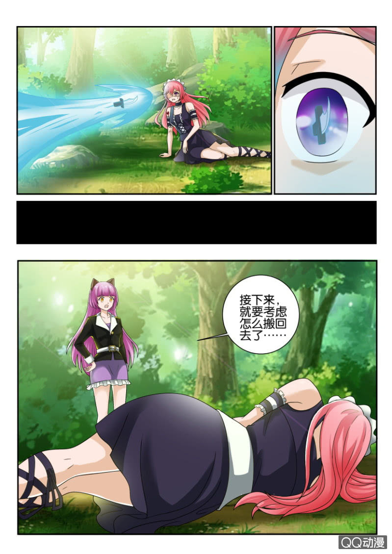 第一百四十三回-第143话