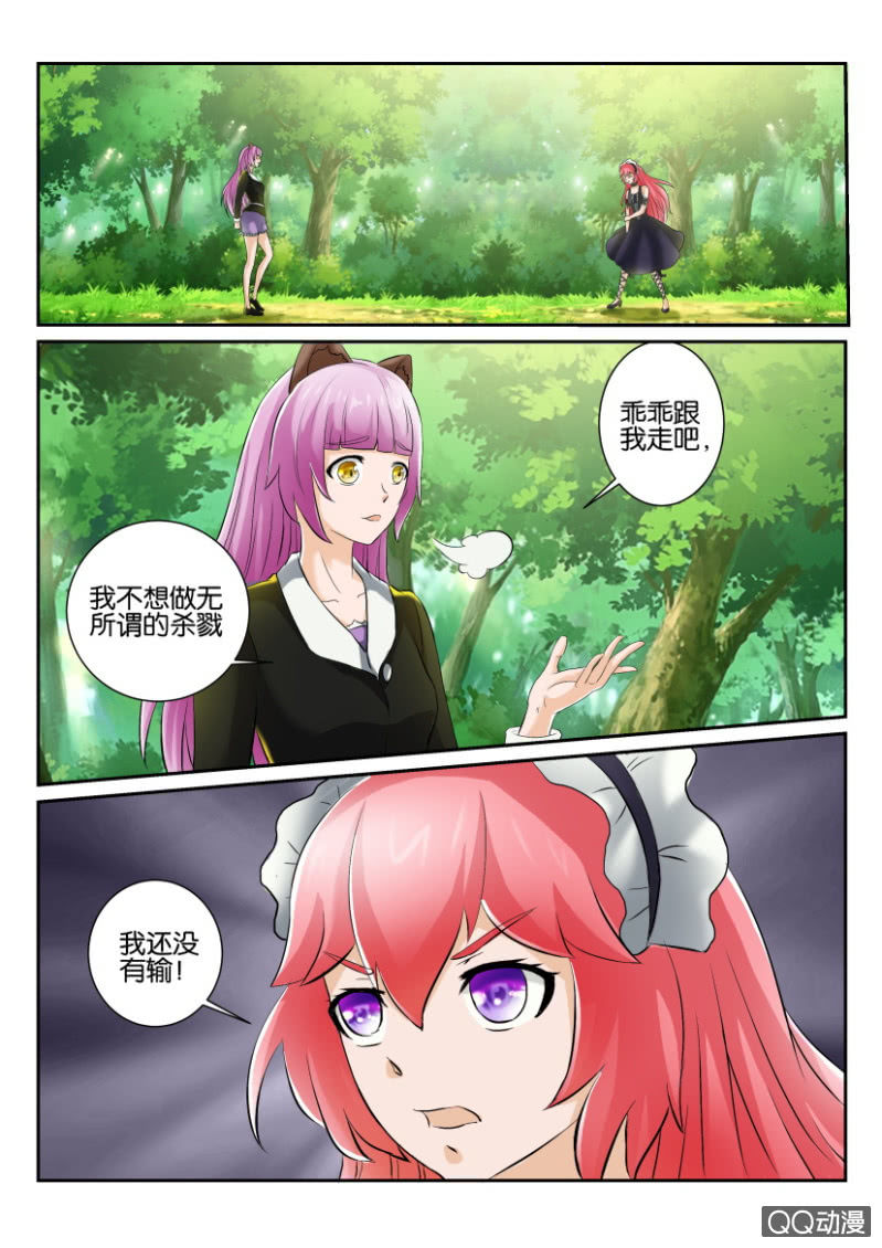 第一百四十三回-第143话