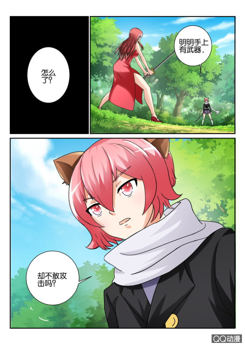 第一百四十五回-第145话