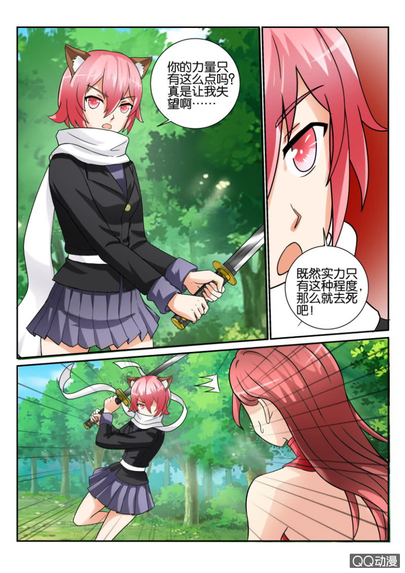 第一百四十五回-第145话