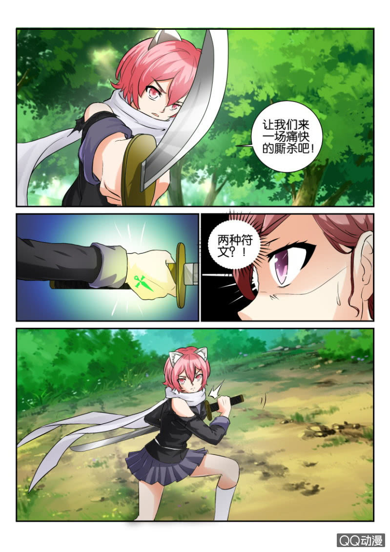 第一百四十七回-第147话