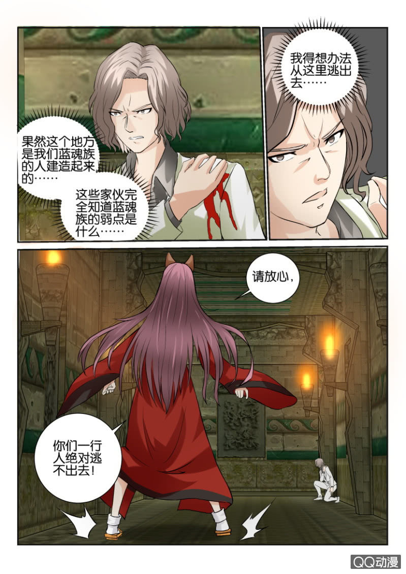 第一百四十七回-第147话