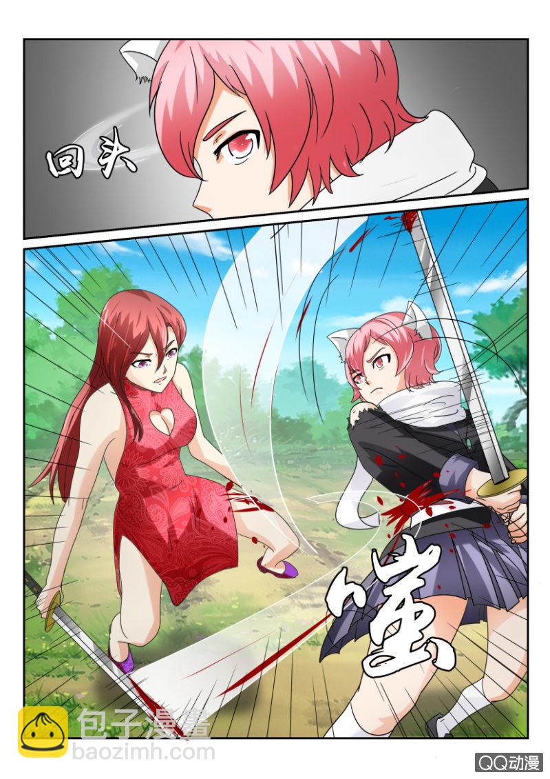 第一百四十七回-第147话