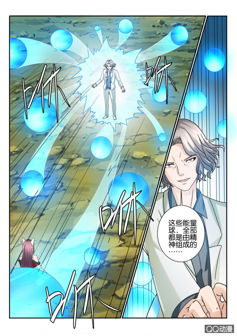 第一百四十九回-第149话