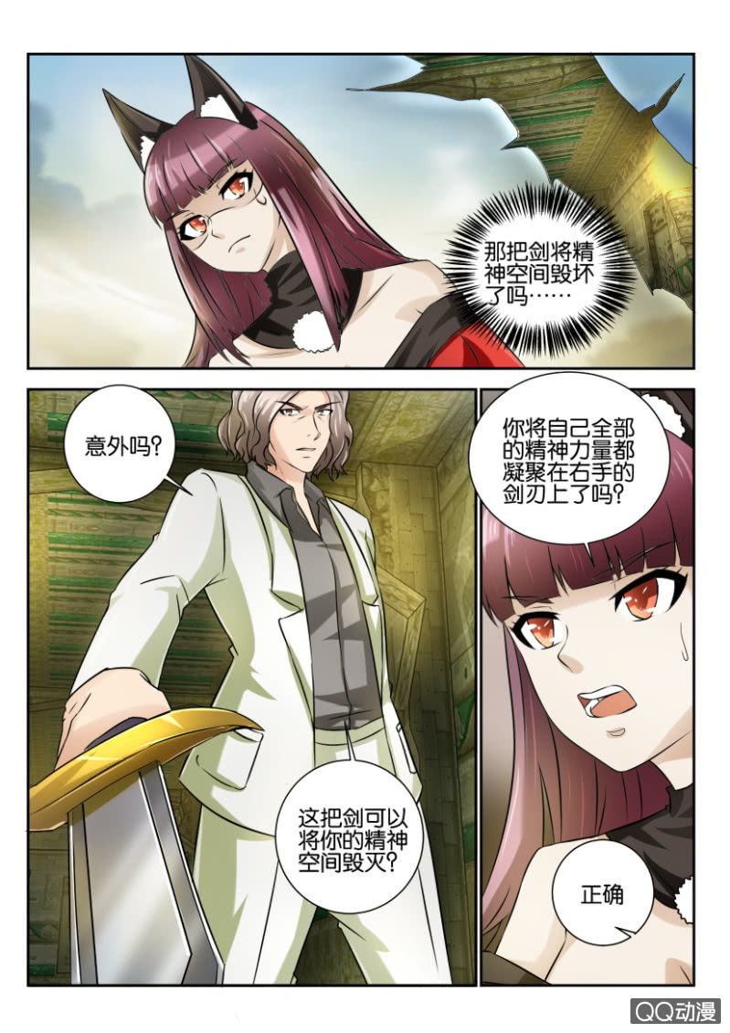 第一百五十一回-第151话