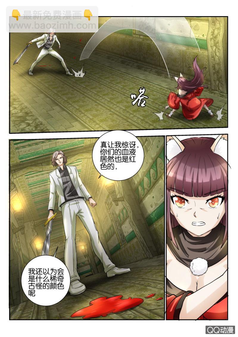 第一百五十一回-第151话