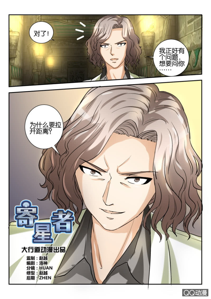 第一百五十一回-第151话