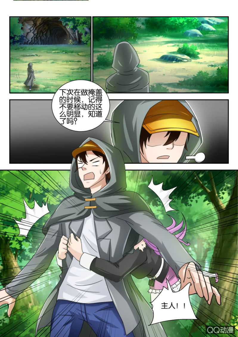 第一百五十一回-第151话