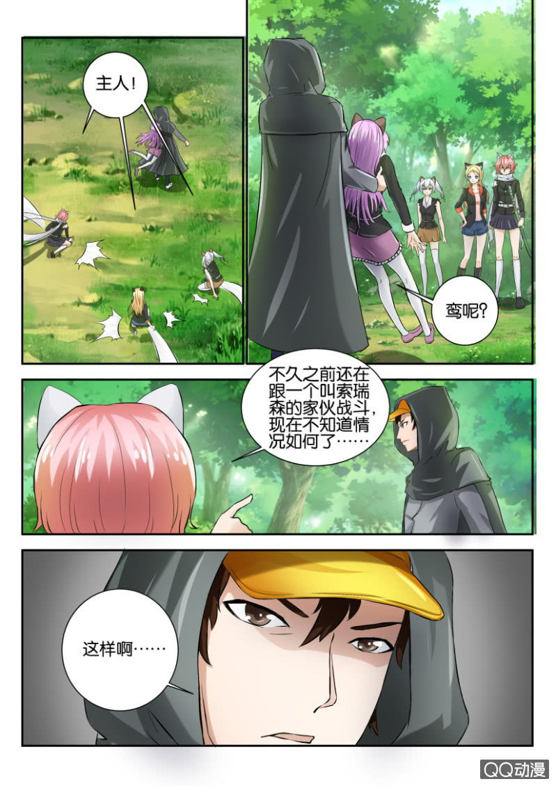 第一百五十一回-第151话