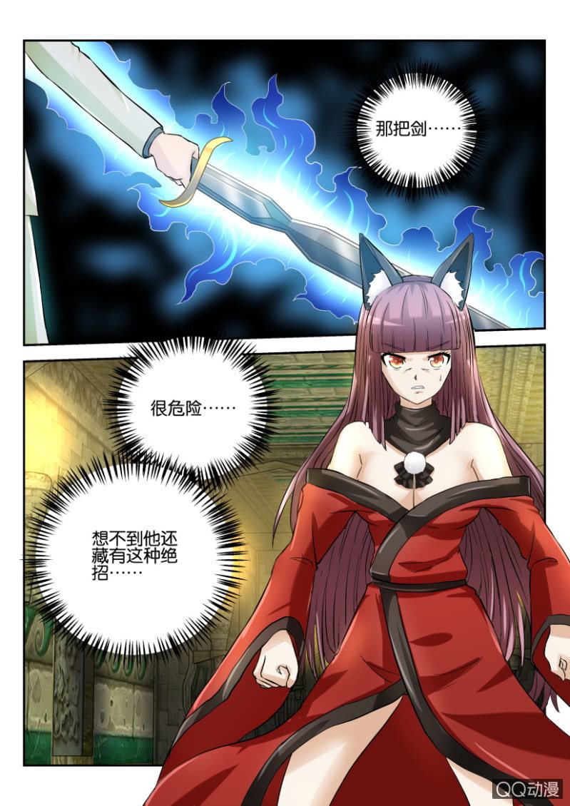 第一百五十一回-第151话