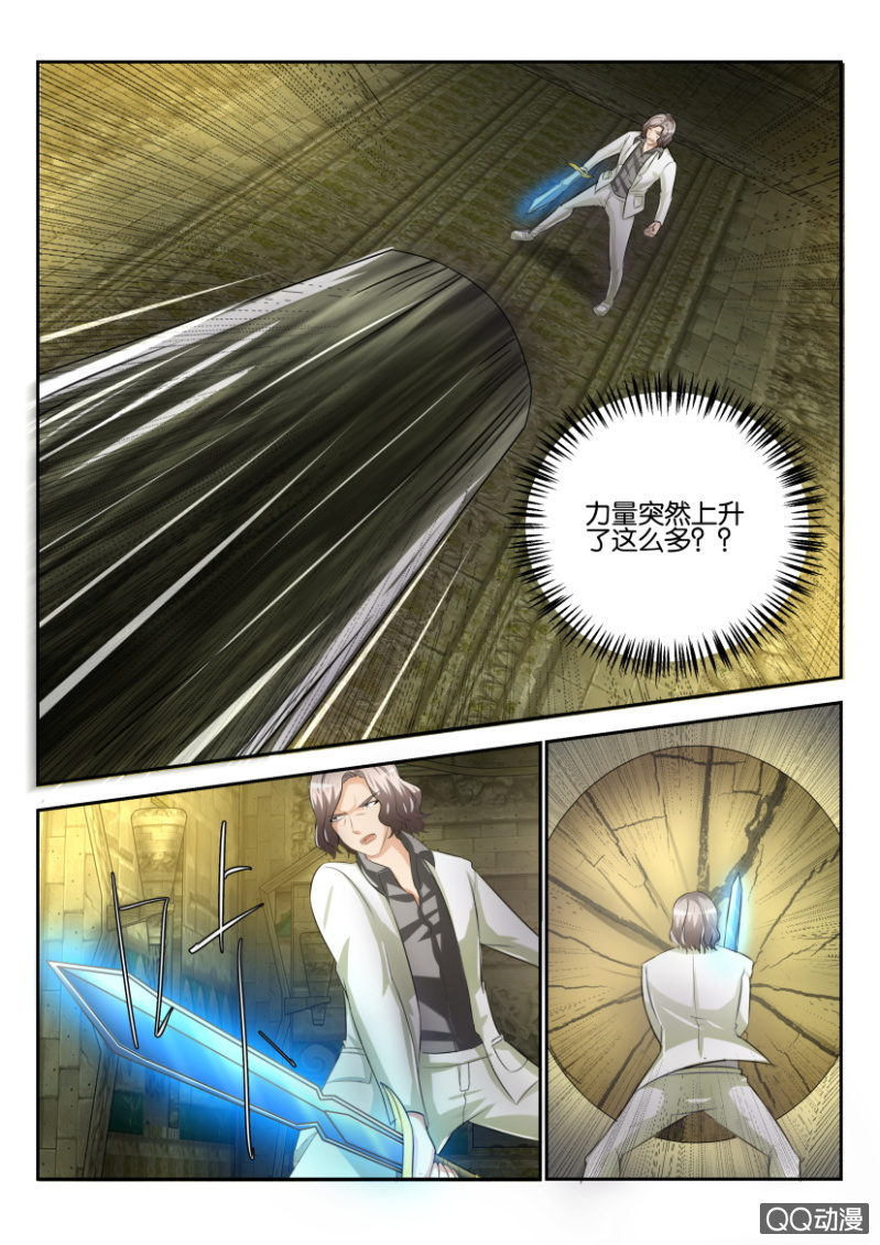 第一百五十三回-第153话