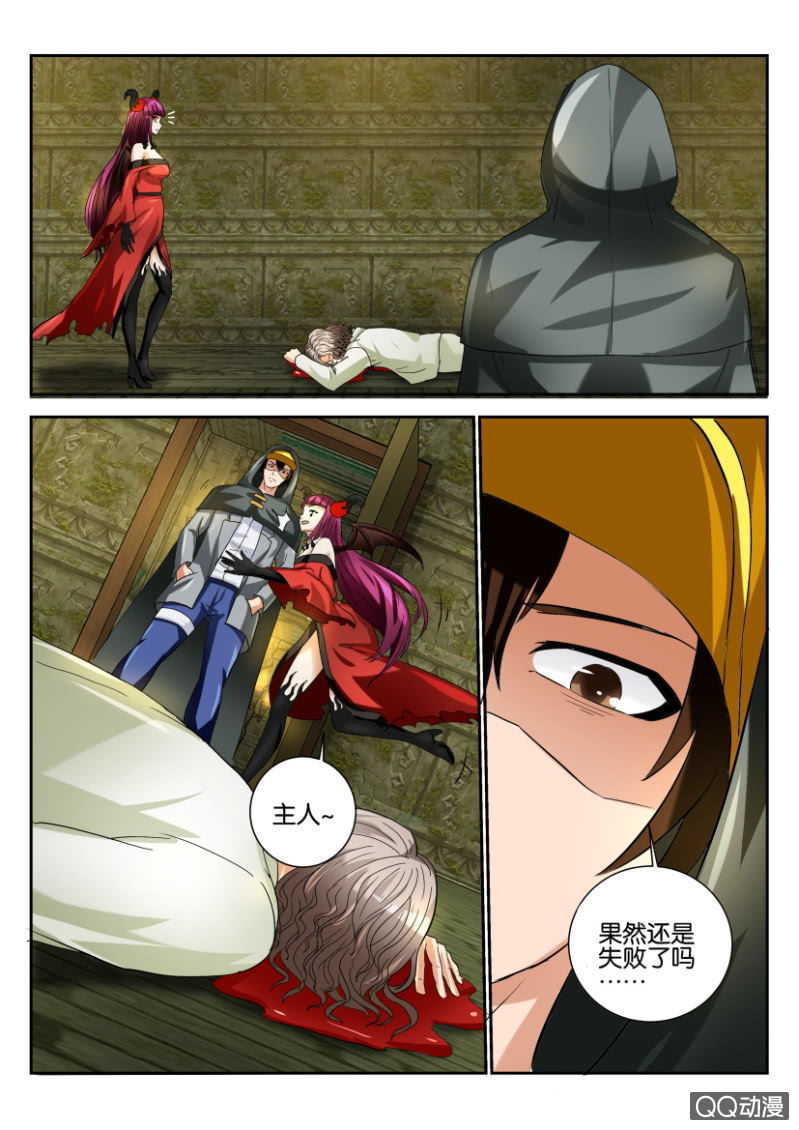 第一百五十三回-第153话