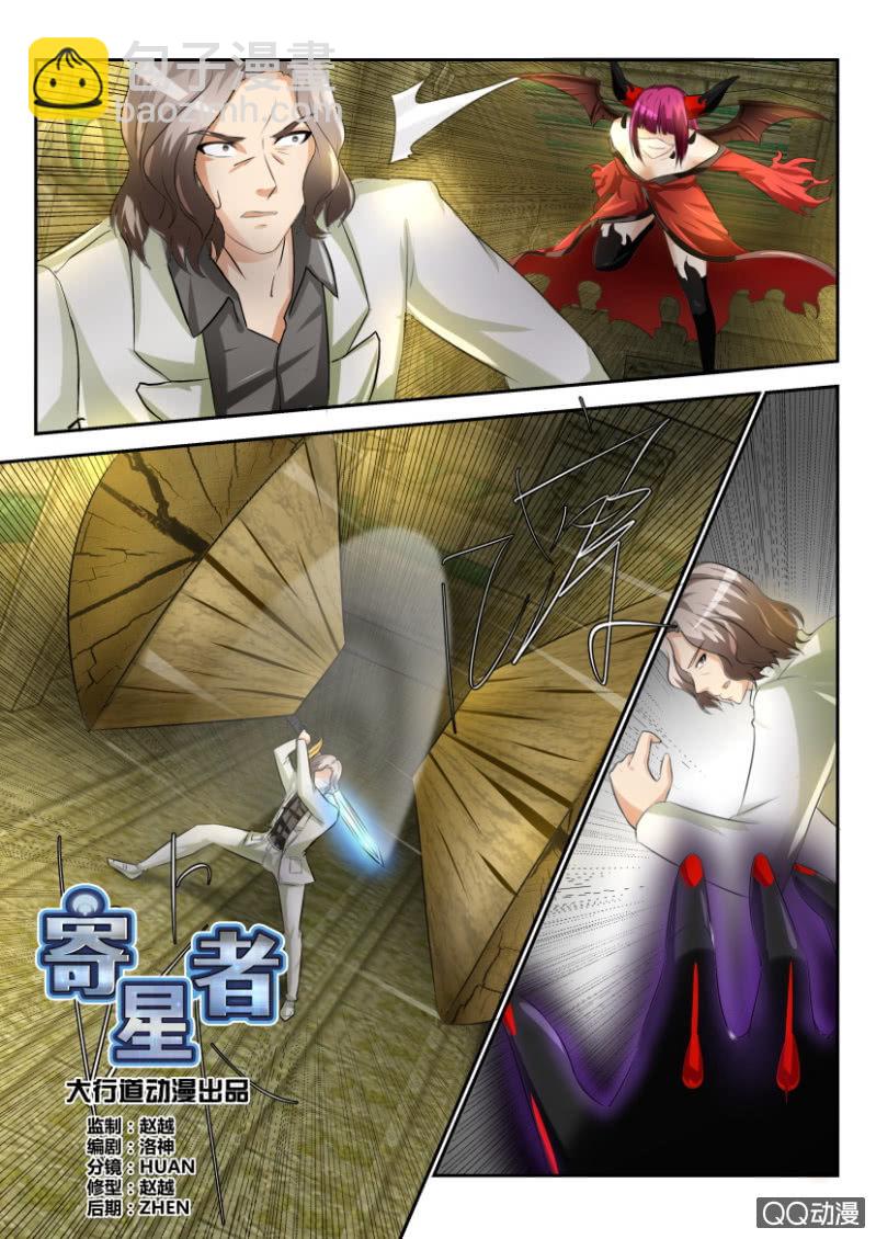 第一百五十三回-第153话