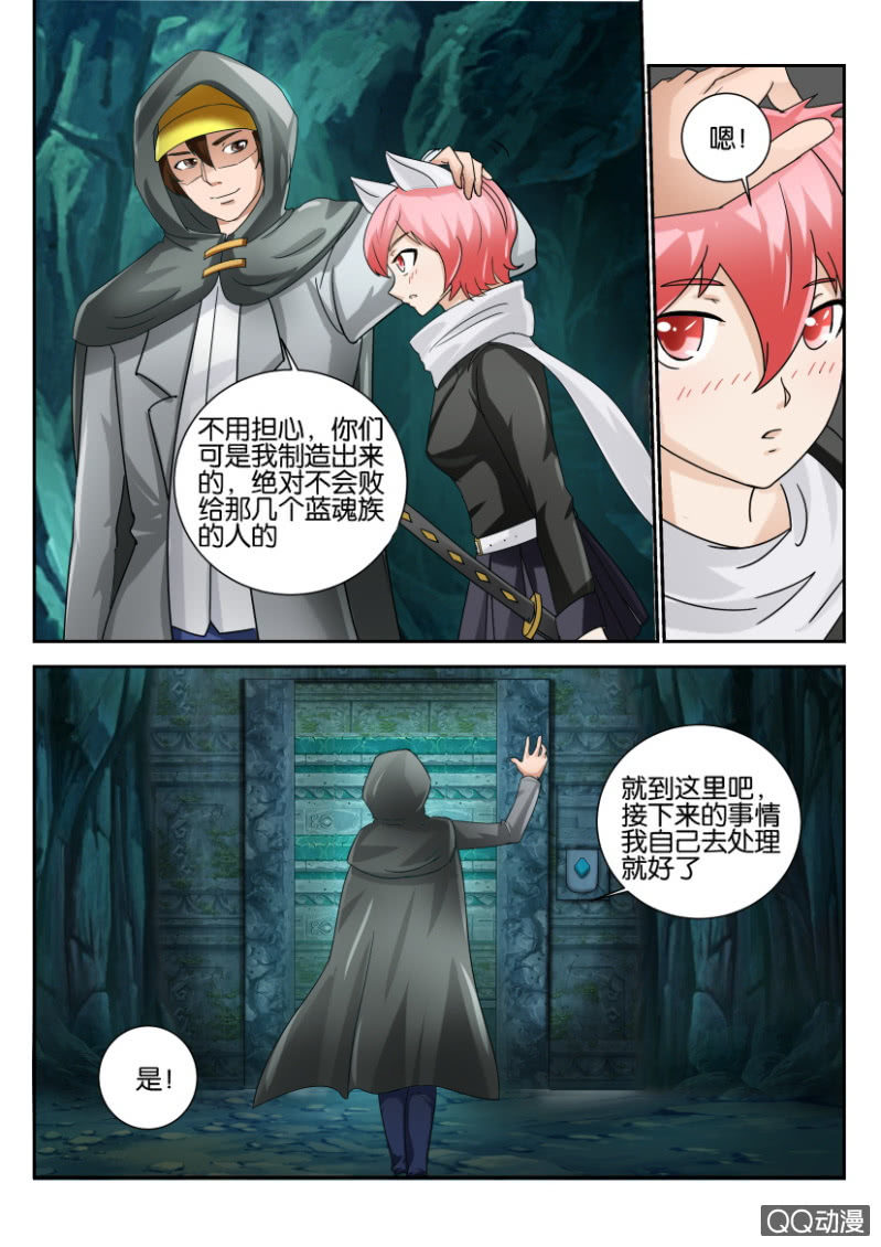 第一百五十三回-第153话